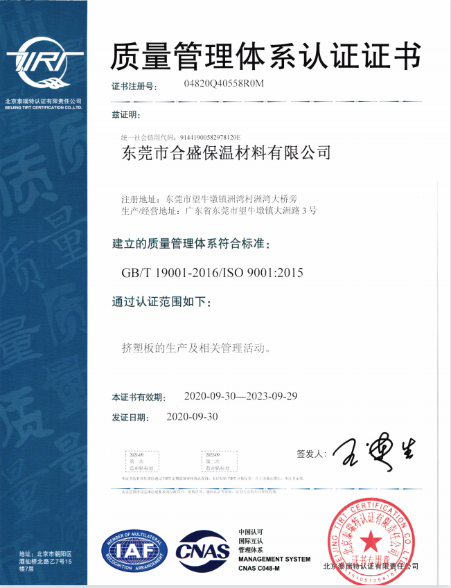 ��������ϵͳ��֤֤��