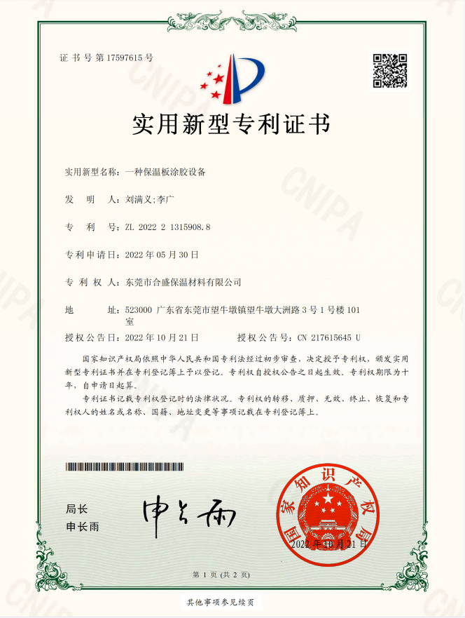 ��������ר��֤��