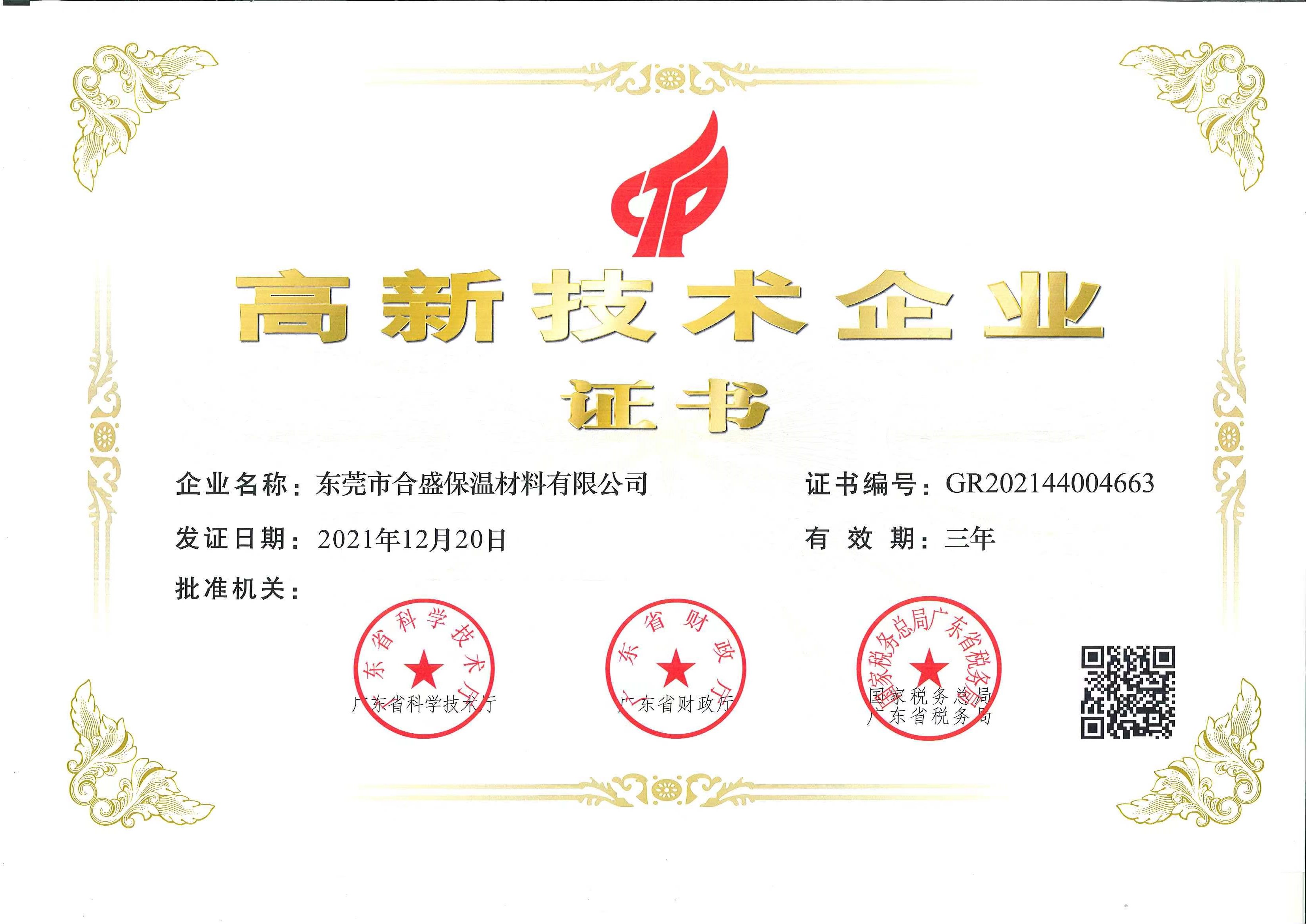 ����������ҵ��֤