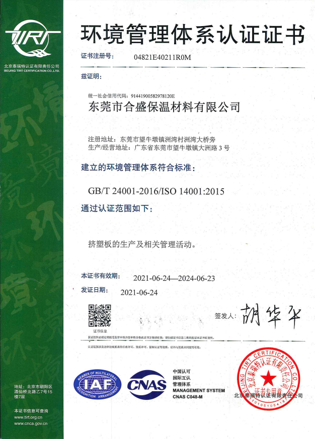 ��������ϵͳ��֤֤��