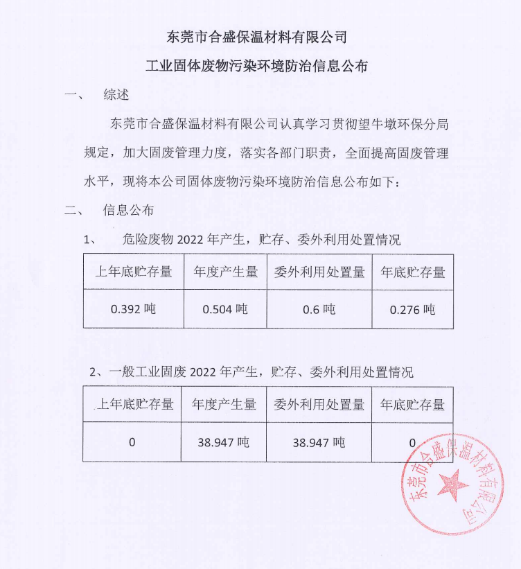 USDT����Ǯ��-��ҵ���������Ⱦ���η�����Ϣ����